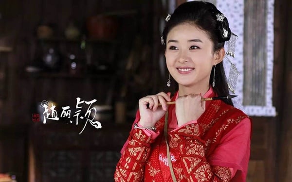 《有翡》結局趙麗穎紅衣美翻！趙麗穎9套古裝紅衣，《知否》優雅，《花千骨》邪媚霸氣