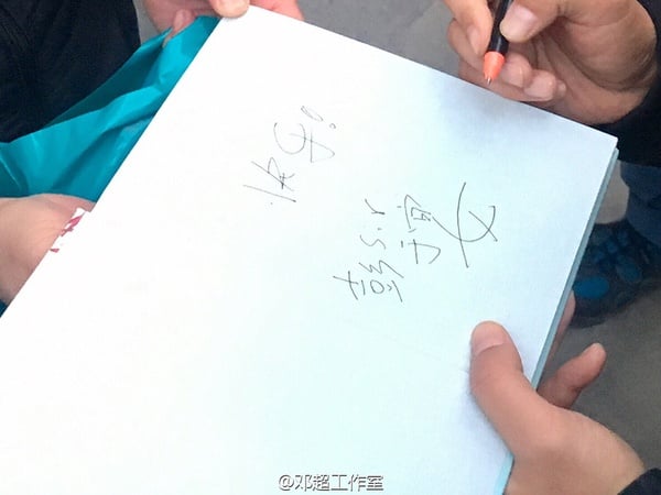 被粉絲誤認的明星6：鄧超被認成彭于晏