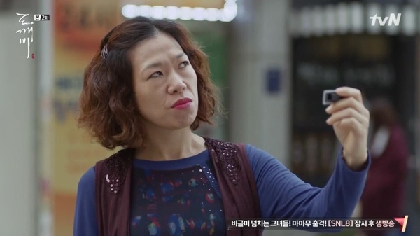 Netflix《驅魔麵館》爆紅主配角介紹！她是韓孝周老師，趙炳圭被喻為「光洙的後裔」？