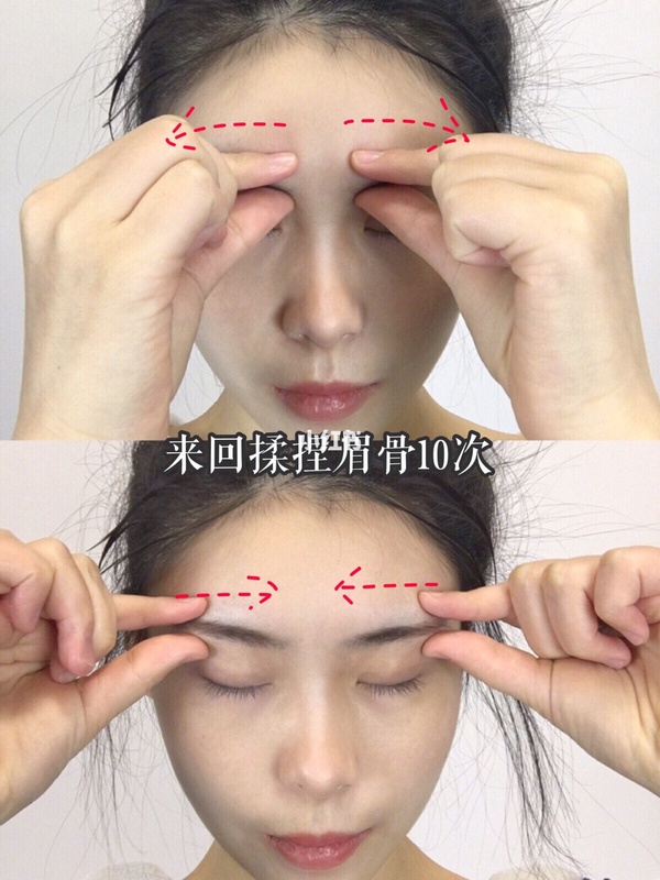 睡前眼周按摩6步驟！網紅實測7天淡化黑眼圈、細紋，重現潤娥明亮小鹿眼～