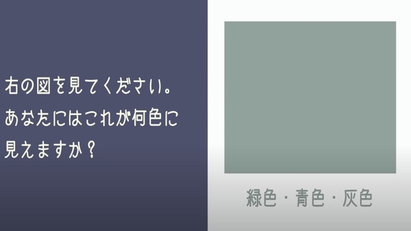 日本超神準心理測驗!第一眼看見什麼顏色,測出你的隱藏性格、心理狀態