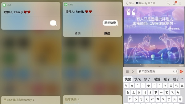 嘿Siri能做什麼？iPhone「Siri隱藏功能特搜」不只陪邊緣人聊天，選擇性障礙也有救了！