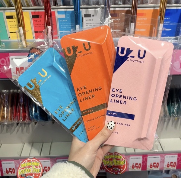 唐吉訶德來台灣了！唐吉訶德必買藥妝TOP10，UZU、蒸氣眼罩打折組必收，早安面膜推限定