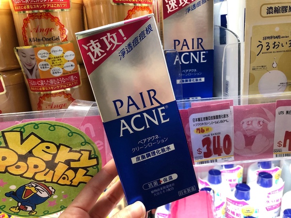 唐吉訶德來台灣了！唐吉訶德必買藥妝TOP10，UZU、蒸氣眼罩打折組必收，早安面膜推限定