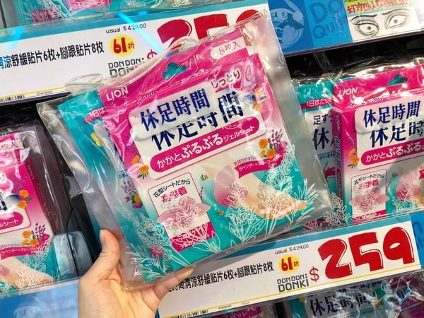 唐吉訶德來台灣了！唐吉訶德必買藥妝TOP10，UZU、蒸氣眼罩打折組必收，早安面膜推限定