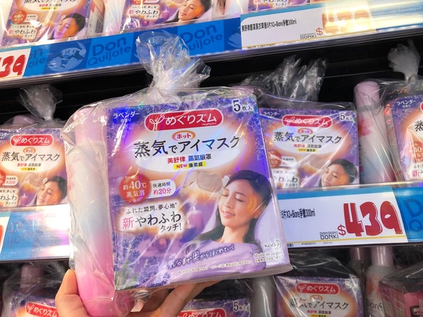 唐吉訶德來台灣了！唐吉訶德必買藥妝TOP10，UZU、蒸氣眼罩打折組必收，早安面膜推限定