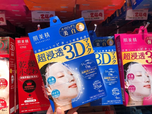 唐吉訶德來台灣了！唐吉訶德必買藥妝TOP10，UZU、蒸氣眼罩打折組必收，早安面膜推限定