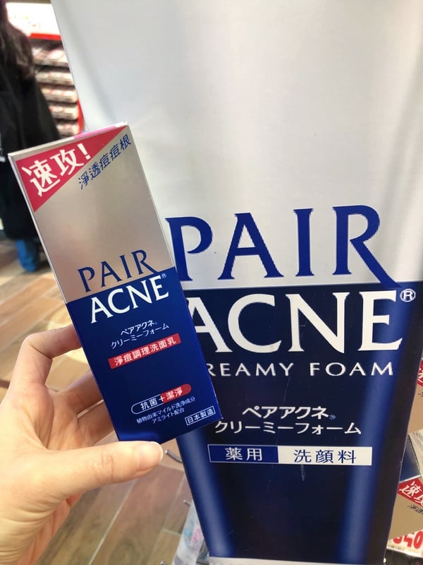 唐吉訶德來台灣了！唐吉訶德必買藥妝TOP10，UZU、蒸氣眼罩打折組必收，早安面膜推限定