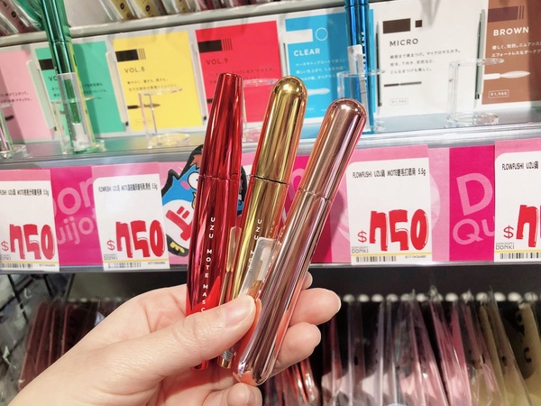 唐吉訶德來台灣了！唐吉訶德必買藥妝TOP10，UZU、蒸氣眼罩打折組必收，早安面膜推限定