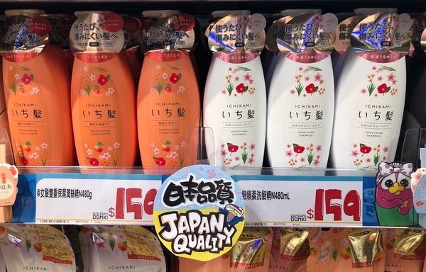 唐吉訶德來台灣了！唐吉訶德必買藥妝TOP10，UZU、蒸氣眼罩打折組必收，早安面膜推限定