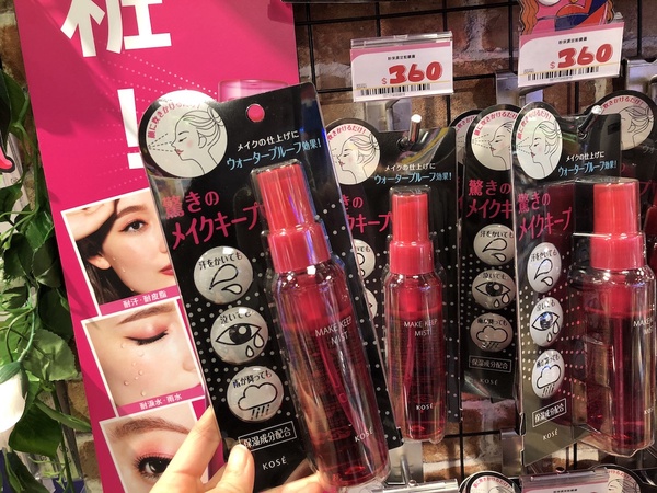 唐吉訶德來台灣了！唐吉訶德必買藥妝TOP10，UZU、蒸氣眼罩打折組必收，早安面膜推限定