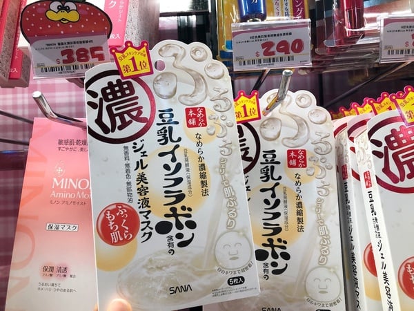 唐吉訶德來台灣了！唐吉訶德必買藥妝TOP10，UZU、蒸氣眼罩打折組必收，早安面膜推限定