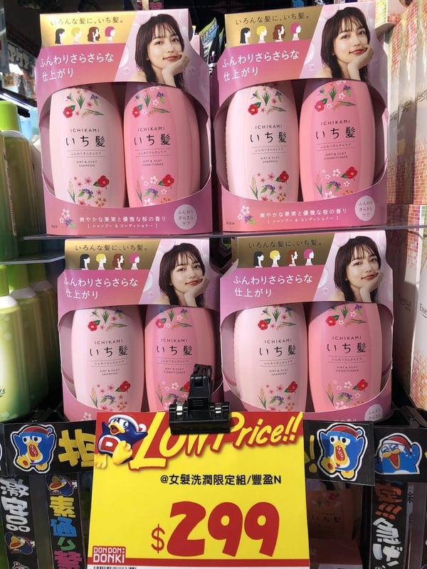 唐吉訶德必買9：Ichikami 柔順洗髮精/保濕潤絲精 480ml，NT.159