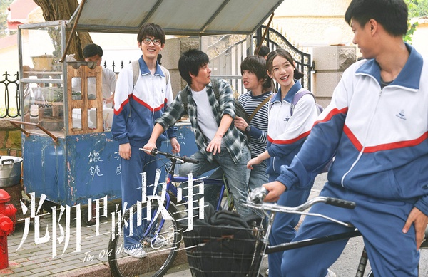 2021上半年10部青春甜寵陸劇推薦！胡一天《暗戀橘生淮南》定檔，高顏值校園男神看不膩