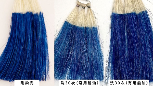 染後受損髮與護色必收「小鑽石髮油」！染上韓國2021流行髮色紅珊瑚、夜幕藍持久不掉色