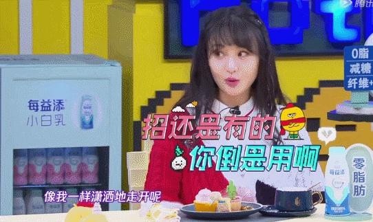 鄭爽「代孕又棄養」人設大翻車！搶前輩C位、直播情緒失控，網：奇葩事鄭爽全做過