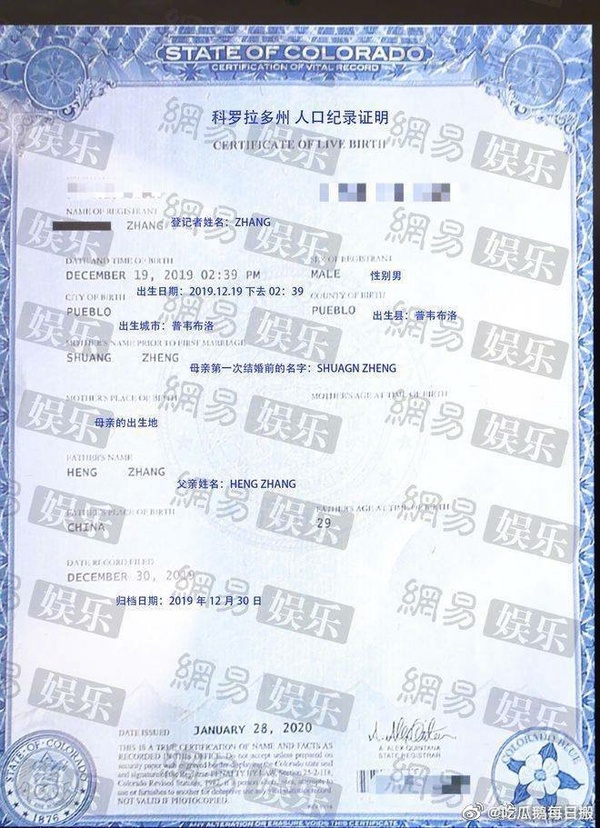 鄭爽「代孕又棄養」人設大翻車！搶前輩C位、直播情緒失控，網：奇葩事鄭爽全做過