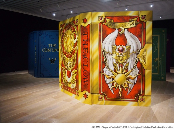 日本「庫洛魔法使特展」4月抵台！史上最大規模、五大類展出，早鳥票這天開賣