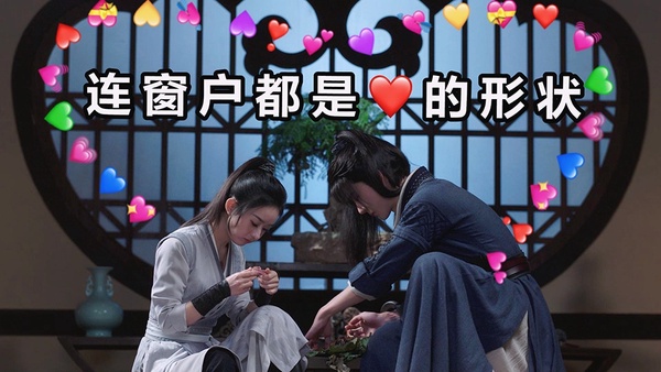 古裝劇《有翡》趙麗穎&王一博高糖名場面8:謝允吃醋 親手做糯米雞