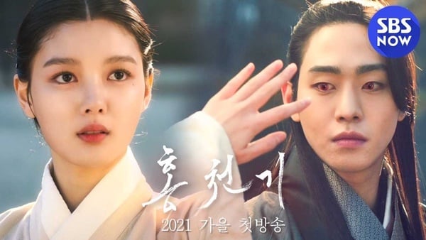 2021是韓劇古裝爆發年！全智賢《屍戰朝鮮：雅信傳》高期待，金裕貞安孝燮上演浪漫虐戀