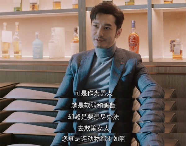 一月熱播陸劇男主8：黃曉明 飾演《緊急公關》林中碩