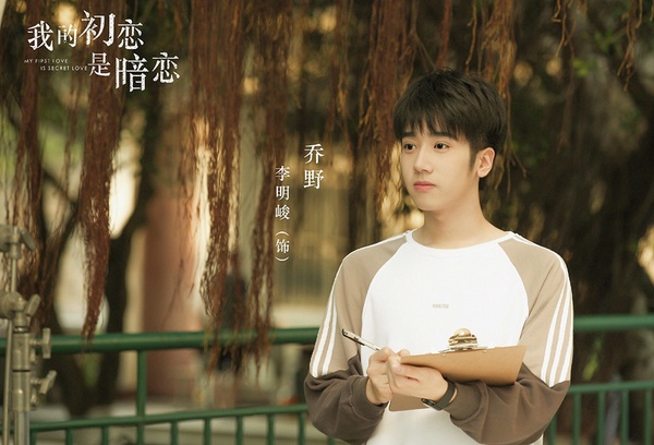 一月熱播陸劇9位男主！胡一天再演校園男神，侯明昊變腹黑公子，還有霸道總裁百看不膩