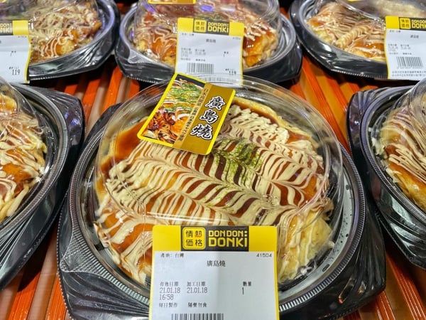 「唐吉訶德」首店登台!6折買即期品、1圓零錢自己拿、手寫海報,開逛前你會想知道的事