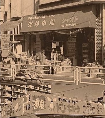 「唐吉訶德」台灣首店進駐西門,開逛前你會想知道的事