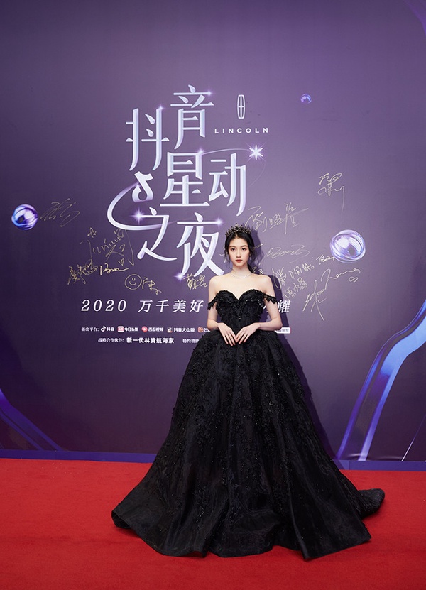 「抖音星動之夜」女星紅毯造型7:關曉彤