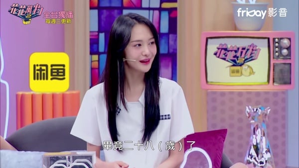 網翻出明星對鄭爽評價！小S神預言「鄭爽心機非常重」，楊洋、陳曉都曾暗指她不正常？
