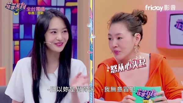 網翻出明星對鄭爽評價！小S神預言「鄭爽心機非常重」，楊洋、陳曉都曾暗指她不正常？
