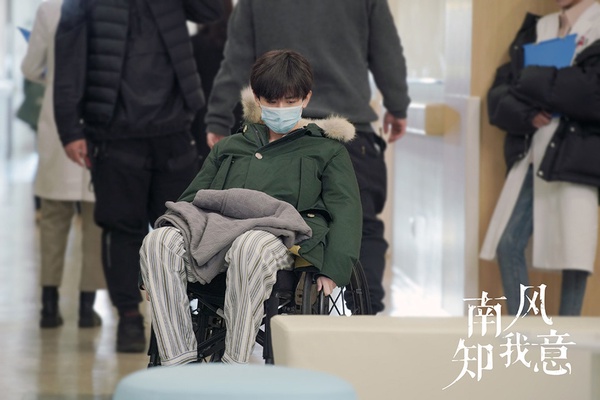 2021甜寵劇霸道總裁1：成毅 飾演《南風知我意》傅雲深