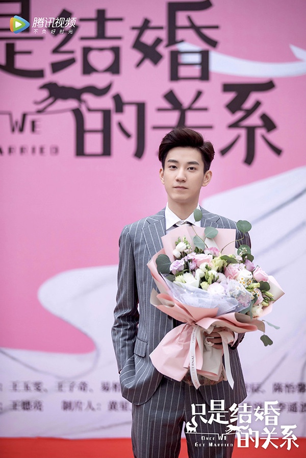 2021甜寵劇霸道總裁4：王子奇 飾演《只是結婚的關係》尹司宸