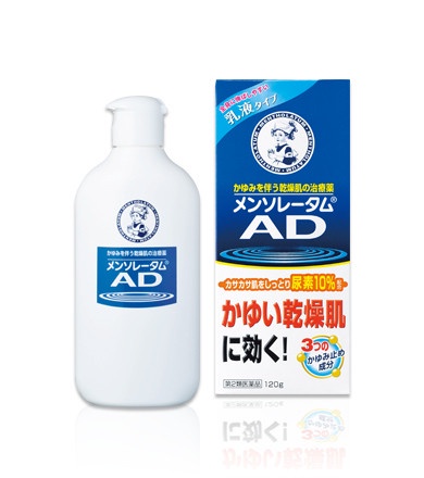 乾癢肌必收「身體乳液」盤點!舒緩身體乾癢、溫和高保濕,醫生三招讓肌膚不再乾癢難耐