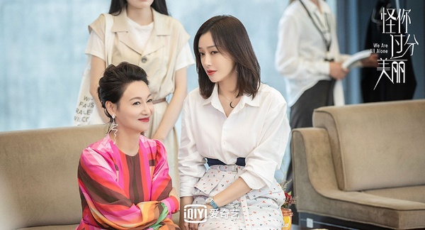 金骨朵2020年度10大精品網劇榜單4：秦嵐、高以翔《怪你過分美麗》
