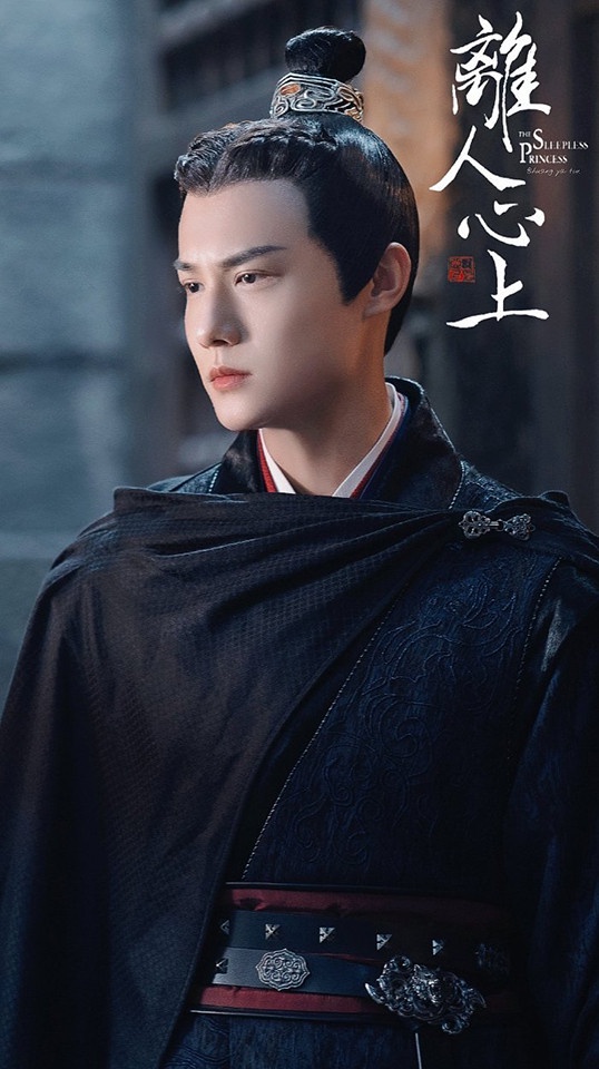 古裝劇穿披風的古裝男神7：鄭業成 飾演《離人心上》薛曜