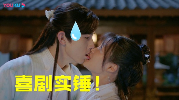 陸劇9個奇葩吻戲！《我就是這般女子》噴嚏吻太搞笑，麵條吻、夾心吻都尬出新高度