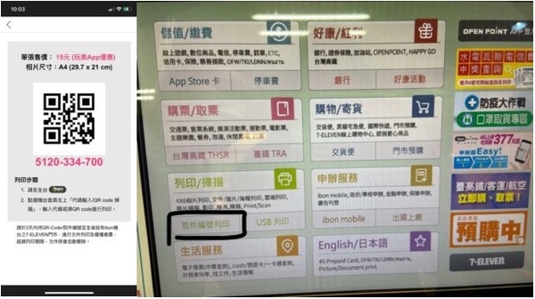 2021必備「自製紅包袋」！玩美相機推牛年限定模板， 自製偶像&寵物紅包7-11免費列印