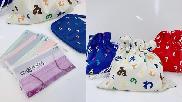 康是美SOU．SOU美妝福袋必搶！兩波時段限量開賣，裡頭還有中衛彩色口罩