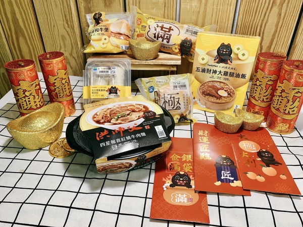 全家X北港武德宮推7款限定鮮食,還抽純金元寶!