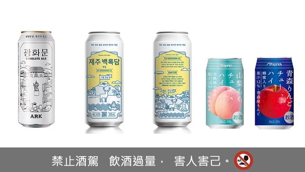 7-11進口商品優惠來囉！百項日韓啤酒、餅乾、冰品買2送1，堪稱年度最便宜