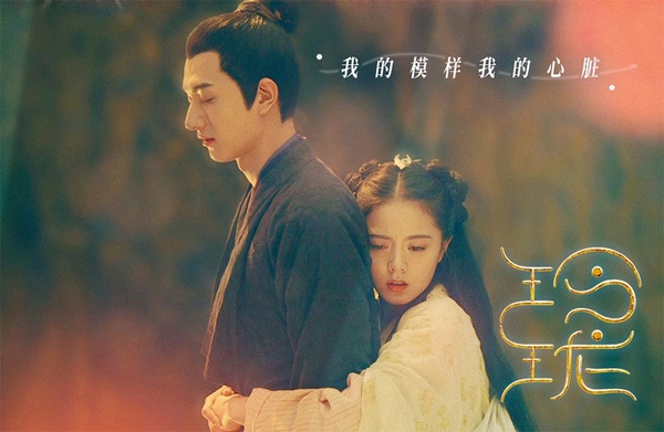 2021年10部仙俠古裝劇！肖戰《鬥羅大陸》第一季播出，《千古玦塵》《鏡雙城》爆款預定