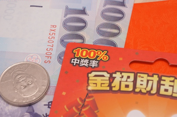 是icash也是刮刮卡！100%中獎率「金招財刮刮樂icash2.0」萬元獎項等你來刮