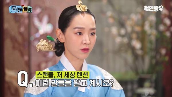 《哲仁王后》申惠善超強的男人演技!奉煥抖腳&挖鼻孔都來,花絮「自己調戲自己」太神