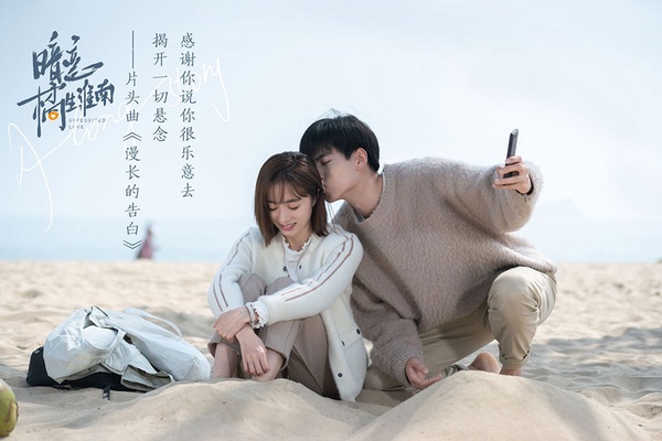 豆瓣低評分但其實好看的陸劇1：《暗戀橘生淮南》豆瓣評分5.3