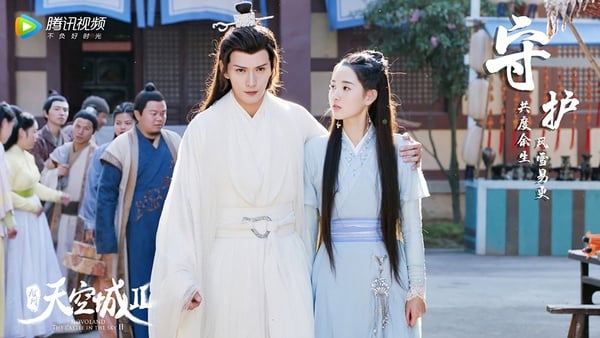 豆瓣低評分但其實好看的陸劇9：《九州天空城2》豆瓣評分6.1