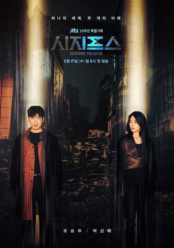 二月開播韓劇清單!李多熙&金來沅《LUCA》,還有宋仲基、朴信惠新劇都要播啦!