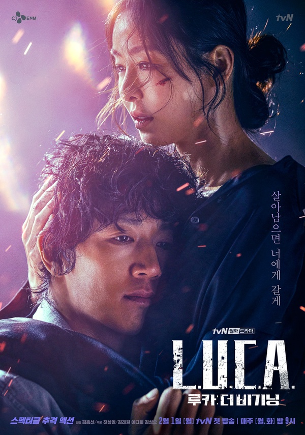 二月開播韓劇清單!李多熙&金來沅《LUCA》,還有宋仲基、朴信惠新劇都要播啦!