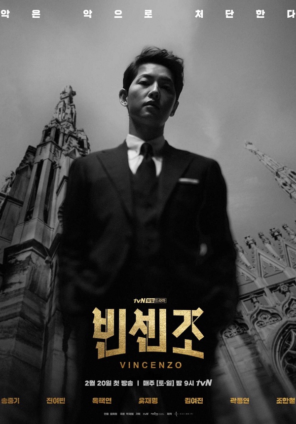 二月開播韓劇清單!李多熙&金來沅《LUCA》,還有宋仲基、朴信惠新劇都要播啦!