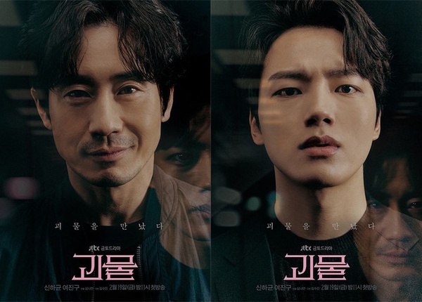 二月開播韓劇清單!李多熙&金來沅《LUCA》,還有宋仲基、朴信惠新劇都要播啦!